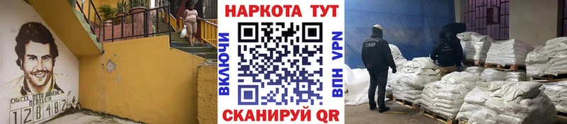 Купить наркотики Биробиджан Кокаин  Амфетамин  ГАШ  МАРИХУАНА  Псилоцибиновые грибы  Alpha-PVP  Меф мяу мяу 