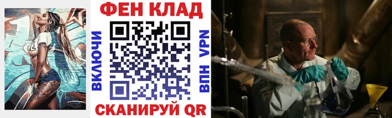 магазин продажи   Биробиджан  Amphetamine 97% 