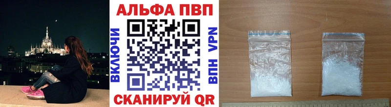 Альфа ПВП крисы CK купить наркотики сайты Биробиджан