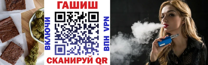Canna-Cookies марихуана  даркнет сайт  Биробиджан 