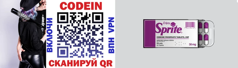 Codein Purple Drank Биробиджан