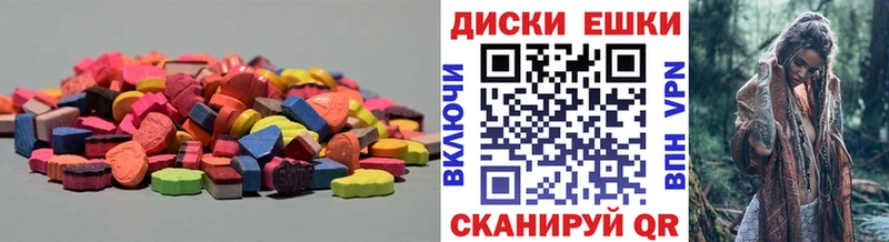 ЭКСТАЗИ Дубай  Биробиджан 