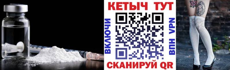 даркнет какой сайт  Биробиджан  Кетамин VHQ 