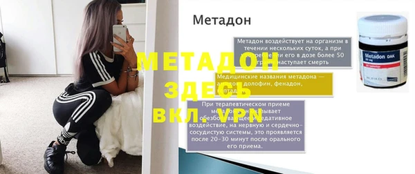 COCAINE Рославль