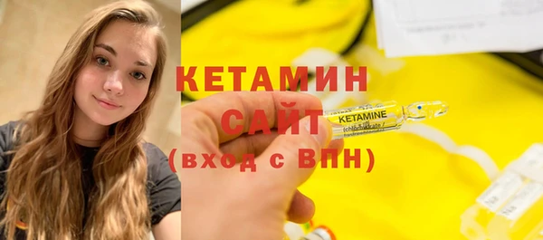 бутик Саяногорск