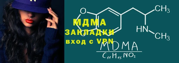 герыч Сафоново