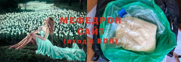 прущие грибы Россошь