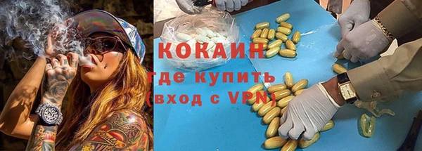кокаин VHQ Алзамай