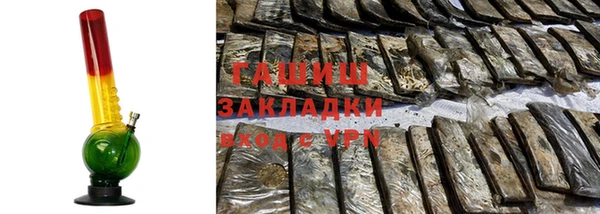 бутик Саяногорск