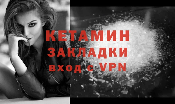 герыч Сафоново