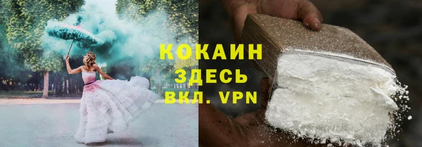 кокаин VHQ Алзамай