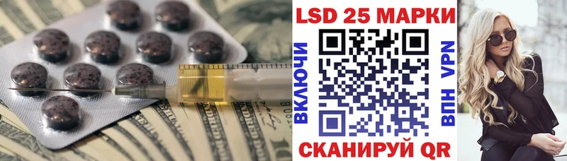 ЛСД экстази кислота  Биробиджан 