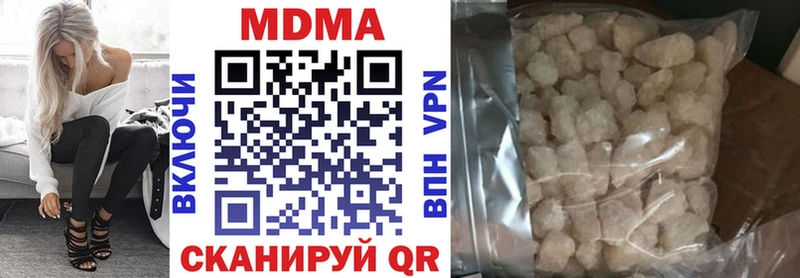 MDMA crystal  купить   Биробиджан 