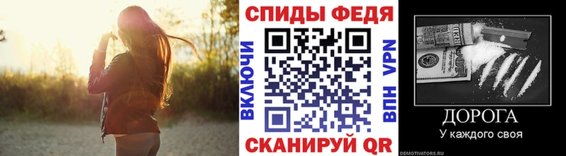 где купить наркоту  Биробиджан  Метамфетамин кристалл 