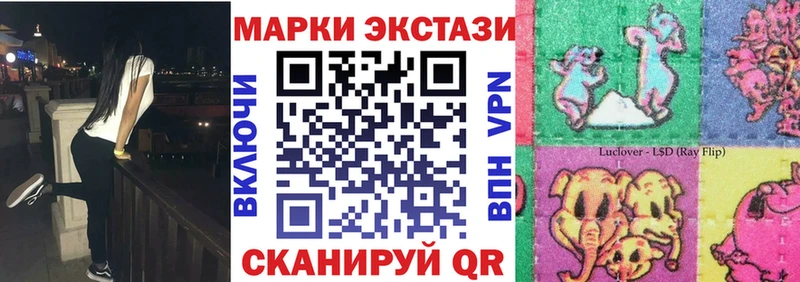 Наркотические марки 1,8мг  сколько стоит  Биробиджан 