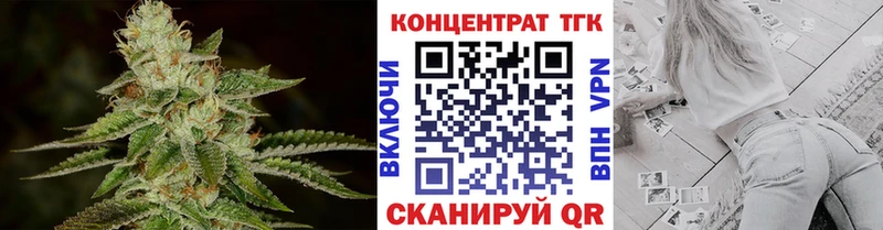 hydra ссылки Биробиджан Дистиллят ТГК концентрат где купить наркоту